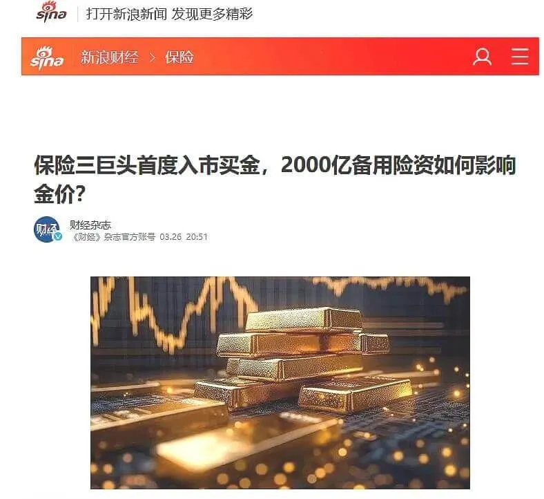 2025 Vince Goldman Sees 4500 Gold 05