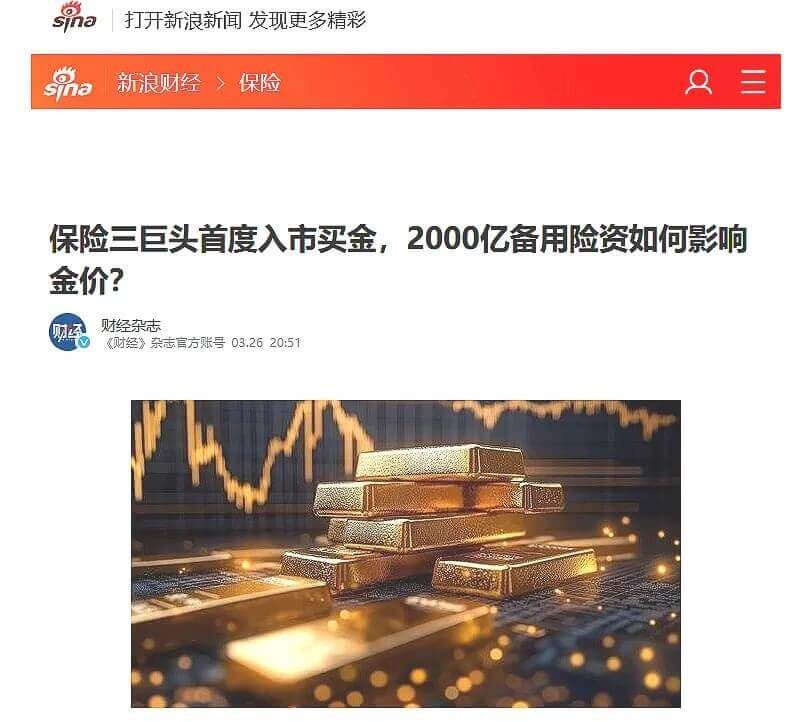 2025 Vince Goldman Sees 4500 Gold 05