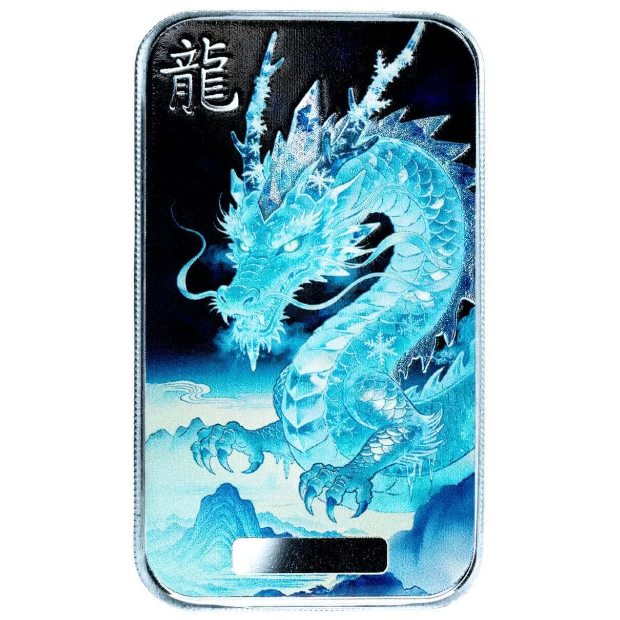 2026 Dragon | Hánshuāng Winter Frost 1 oz Silver Colorized Bar