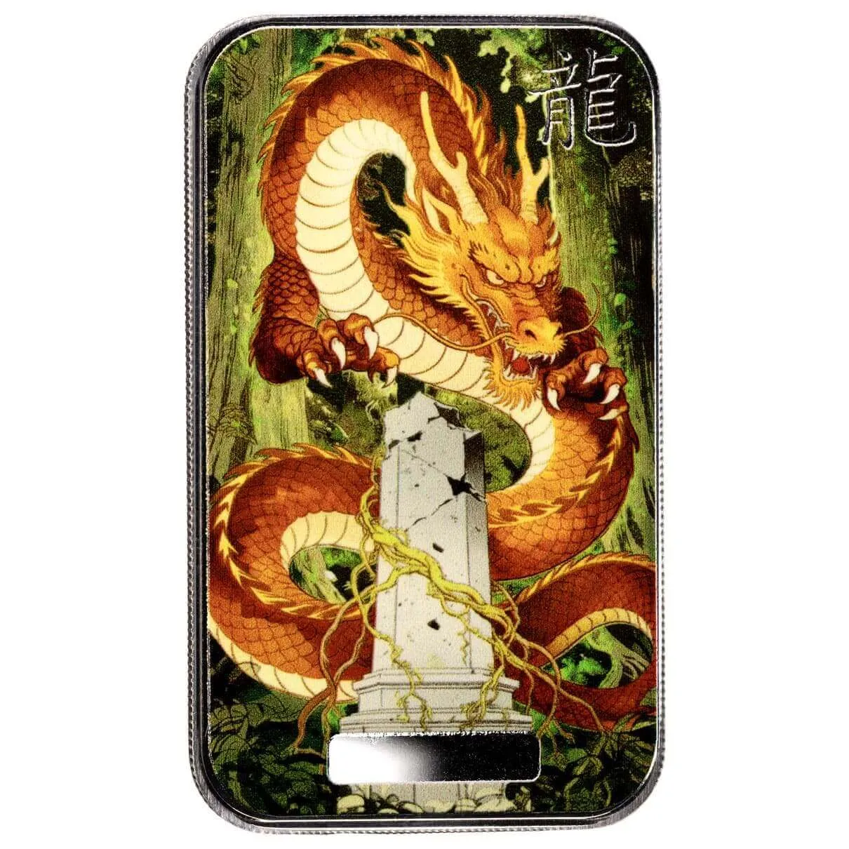 2026 Dragon | Zhènyuè Mountian Guardian 1 oz Silver Colorized Bar