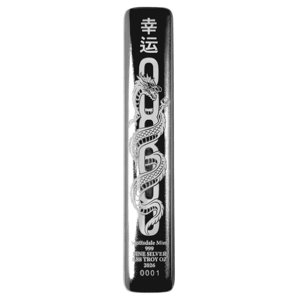 銀盃 2026 Lucky Dragon 8.88 oz Silver Bar | Scottsdale Mint